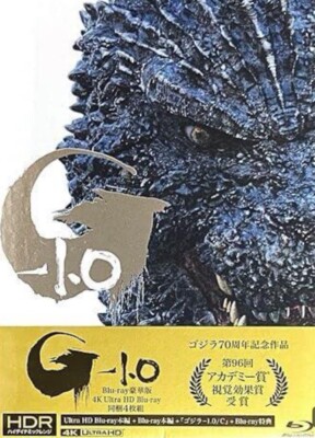 Godzilla Minus One Deluxe Edition 4K Ultra HD+3 Blu-ray+2 Booklet+Case-image