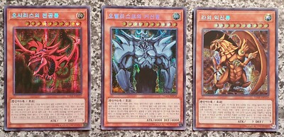 Yugioh Slifer 15AX-KRY57 Obelisk 15AX-KRY58 Ra 15AX-KRY59 Secret Rare MINT 10-image