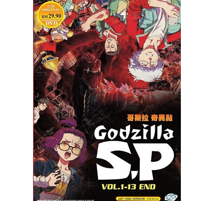 DVD Godzilla: Singular Point SP (Ep. 1-13 End) Complete TV Series English Dubbed-image