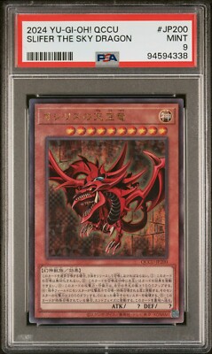 Slifer the Sky Dragon QCCU-JP200 Ultimate Rare Japanese Yugioh PSA 9 Mint-image