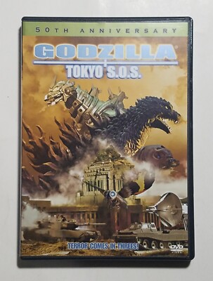 Godzilla: Tokyo S.O.S. DVD REGION 1 (2004) 50th Anniversary -- VERY GOOD-image