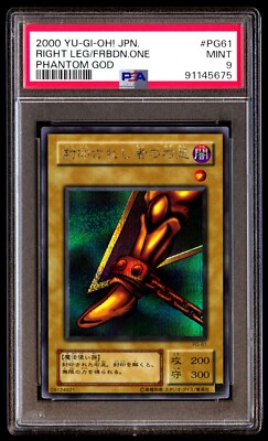 PSA 9 Mint Right Leg of The Forbidden One PG-61 Phantom God 2000 Japanese Graded-image