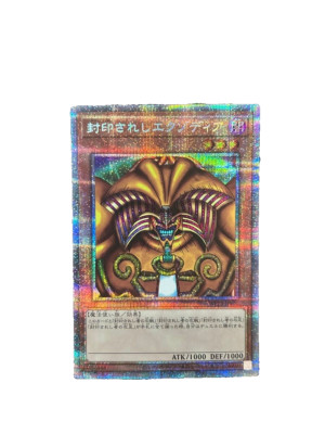 Exodia the Forbidden One - Prismatic Secret Rare WPP3-JPS01 - YuGiOh-image