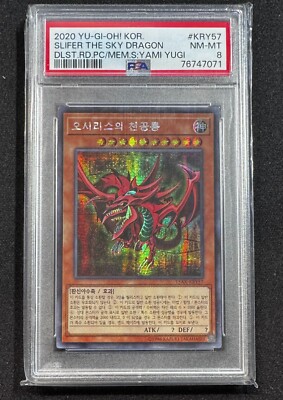 Yugioh Slifer the Sky Dragon Secret Rare 15AX-KRY57 PSA 8 Korean-image