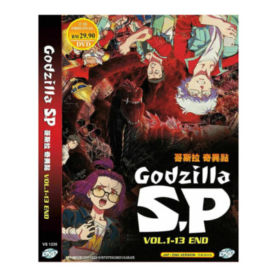 Godzilla S.P: Singular Point VOL1-13 End Anime DVD w/ English dub Ship From USA-image