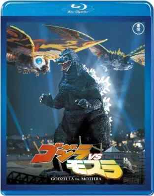 Godzilla VS Mothra Toho Blu-ray Masterpiece Selection Made in Japan-image