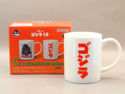 Godzilla -1.0 Godzilla Design Mug Ichibankuji Bandai Japan W937-image