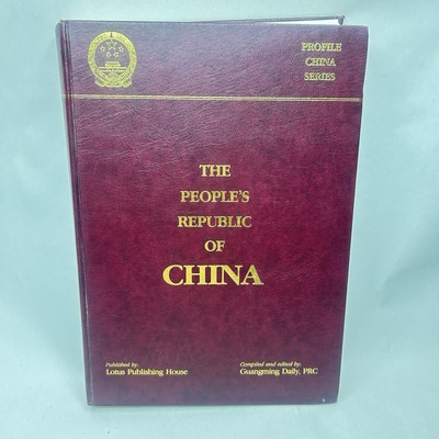 The People's Republic of China Profile China Series Guangming Daily-image