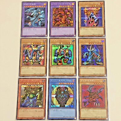 18 Set (SE)  Yu-Gi-Oh PREMIUM PACK- QUARTER CENTURY EDITION- Japanese Tokyo Dome-image