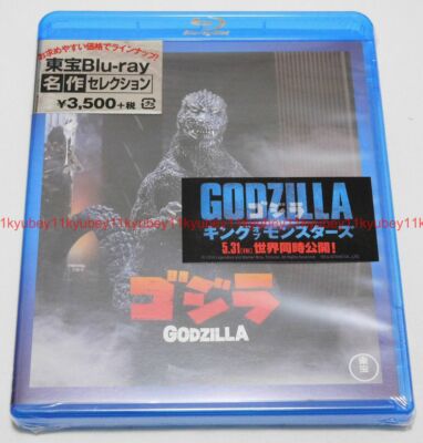 New Godzilla 1984 TOHO Blu-ray Japan TBR-29095D 4988104120953-image