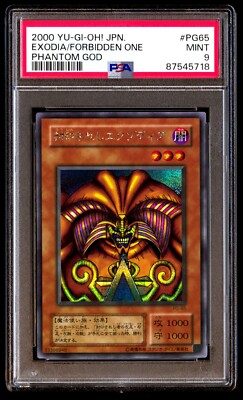 PSA 9 Mint Exodia the Forbidden One PG-65 Phantom God 2000 Japanese Graded-image