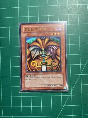 Yugioh Exodia the Forbidden One Ultra Rare LOB-K124 Near Mint Korean Pack Fresh-image