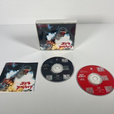 Godzilla vs. Destoroyah Akira Ifukube Monster Movie Soundtrack (2-CD Set, 1995)-image
