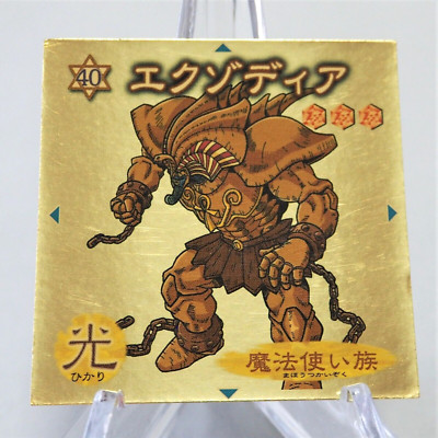 Yu-Gi-Oh Morinaga Exodia the Forbidden One Sticker Sealdass No.40 Japanese f235-image