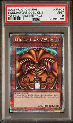 EXODIA THE FORBIDDEN ONE JPS01 PSA 9 YUGIOH WORLD PREMIERE PACK 2022 JAPANESE-image