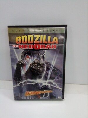 Godzilla vs Hedorah 50th Anniversary DVD 1971 Toho Color Widescreen-image