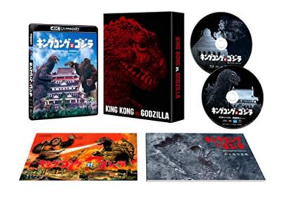 King Kong vs Godzilla 4K Remaster Ultra HD Blu-ray 2 Disc Limited Edition Japan-image