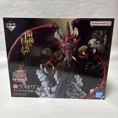 Ichiban Kuji Yu-Gi-Oh! vol.3 Wake Up Your Memories Slifer the Sky Dragon Figure-image