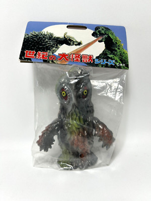 Marmit 2004 Hedorah Candy Case 6