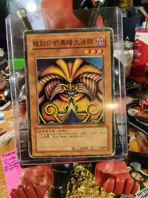 Japanese version of the Exodia the ForbiddenOne Yu-Gi-Oh! 1st Edition Super Rare-image