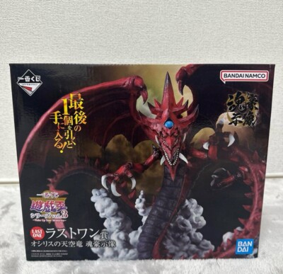 Ichiban kuji Slifer the Sky Dragon Figure Yu Gi Oh Vol.3 Japan Last One NEW-image