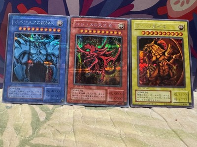 YuGiOh! Japanese Egyptian Gods 3-card set: G4-01 G4-02 G4-03 (Slifer Obelisk Ra)-image