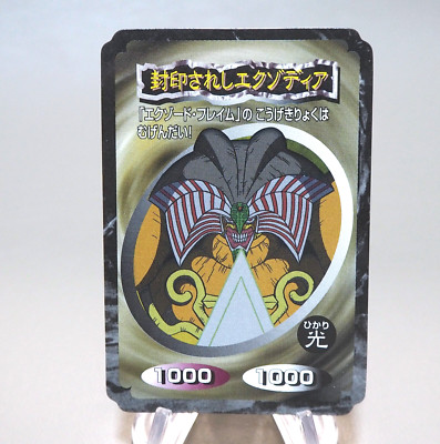 Yu-Gi-Oh Toei Top Exodia The Forbidden One Initial First 1998 EX Japanese n255-image