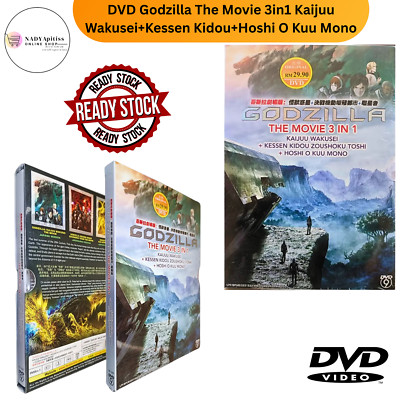 DVD Godzilla The Movies 3 in 1 Kaijuu Wakusei+Kessen Kidou+HoshiO Kuu Mon EngDub-image