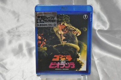 [Japanese] Godzilla vs Biollante TOHO Blu-ray TBR-29096D JAPAN IMPORT-image