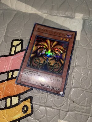 Yugioh Japanese Exodia The Forbidden One Card Ultra Rare DL2-089 LP US Seller-image