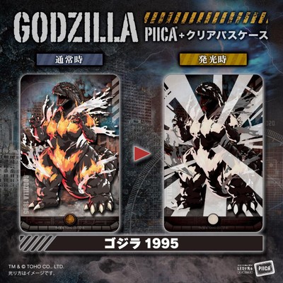 Godzilla 1995 Burning Final Battle Piica Clear Pass Case-image
