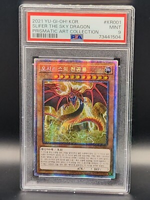 Korean 2021Yugioh Slifer The Sky Dragon Alternate Art Prismatic Secret Rare PSA9-image