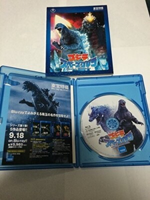 Godzilla vs. SpaceGodzilla TOHO Blu-ray Japan TBR-29100D 4988104121004-image