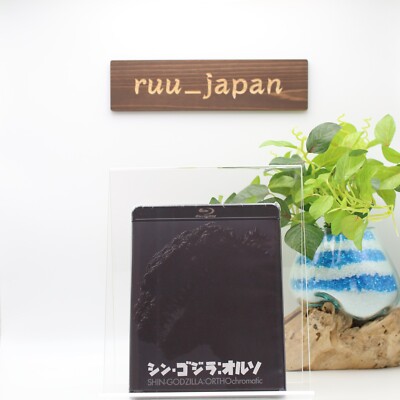 Shin Godzilla ORTHOchromatic Blu-ray Godzilla Resurgence Black‐and‐White new-image