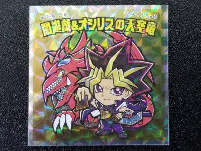 Bikkuriman Stickers Yu-Gi-Oh! Man 2 No.01 Yami Yugi & Slifer the Sky Dragon-image