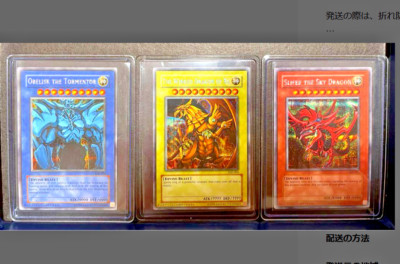 Yugioh Slifer Obelisk Ra gbi-001 gbi-002 gbi-003 Secret Rare / God Cards-image