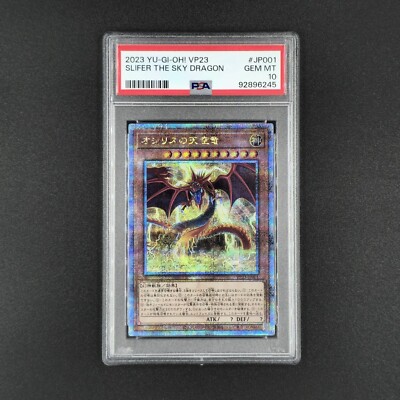 YUGIOH! Slifer The Sky Dragon, QCR Japanese VP23-JP001 PSA 10 GEM MINT 💎-image