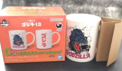 Mug cup Ichiban kuji C prize Godzilla -1.0 2023 Japan Godzilla Cup TOHO-image