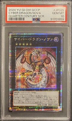 2024 PSA 10 YUGIOH JAPANESE 25TH QCCP QUARTER CENTURY CYBER DRAGON NOVA 💫-image