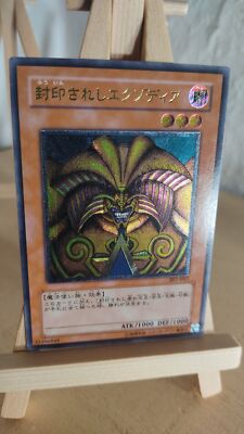 Exodia the Forbidden One Exodia, the Forbidden 307 057 Ultimate Japanese MP-image