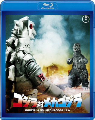 New Godzilla vs. Mechagodzilla TOHO Blu-ray Japan TBR-29093D 4988104120939-image