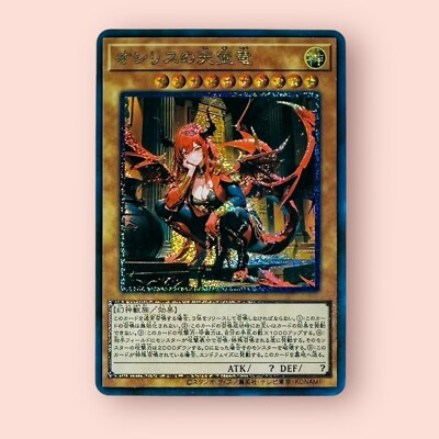 Slifer the Sky Dragon Waifu YuGiOh Prisma Foil Secret Rare Goddess Doujin Card-image