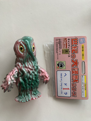 RARE MARMIT 2003  Exclusive Hedorah  6