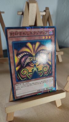 Exodia the Forbidden One Exodia, the Forbidden MB01 004 Millennium Japanese LP-image