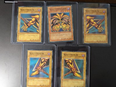 5 Full set Exodia the Forbidden One Ultra Rare Yu-Gi-Oh Card Japanese-image