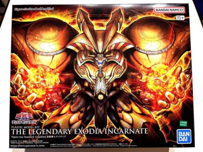 Yu-Gi-Oh Figure-rise Standard Amplified  Exodia the Forbidden One Action Model-image