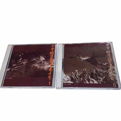 Lot/2 Toho SF Movie OST Collection 1 & 5 Ifukube GODZILLA # KICA 2031 & 2035-image