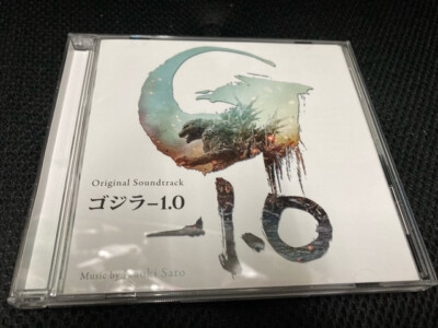 New Godzilla Minus One Original Soundtrack CD-image