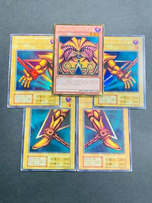 Yugioh Cards Exodia the Forbidden One GDB1-JP005 Gold Ultra Rare retro old Japan-image