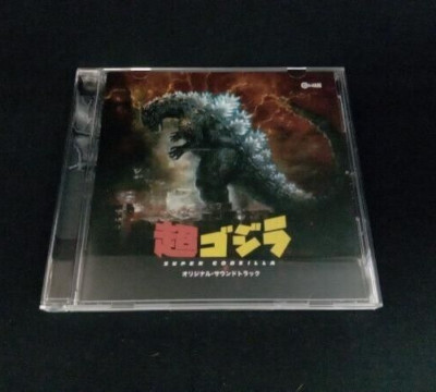 Super Godzilla Original Soundtrack CD Japan CINK-106 4988044058347-image